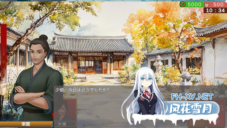 PC[古风模拟养成SLG]南朝一梦 南朝一夢 Fleeting Dreams v0.15 官方中文步兵版[1.1G]-5.png