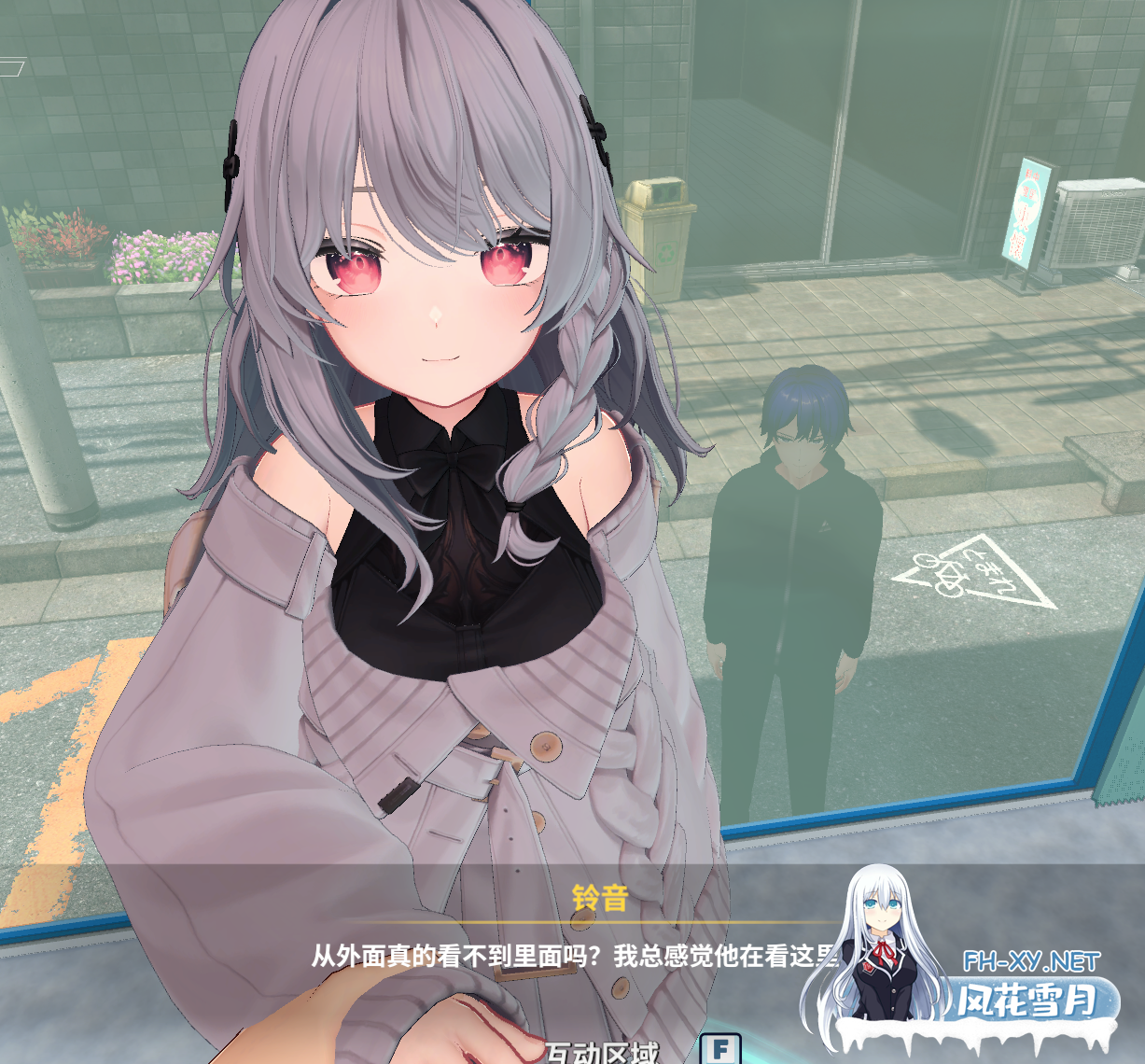 PC[3D沙盒NTL隐奸调教中文动态]NTR大师 NTR Master v1.0 [demo][2.6G]百度/迅雷/夸克/UC-1.png