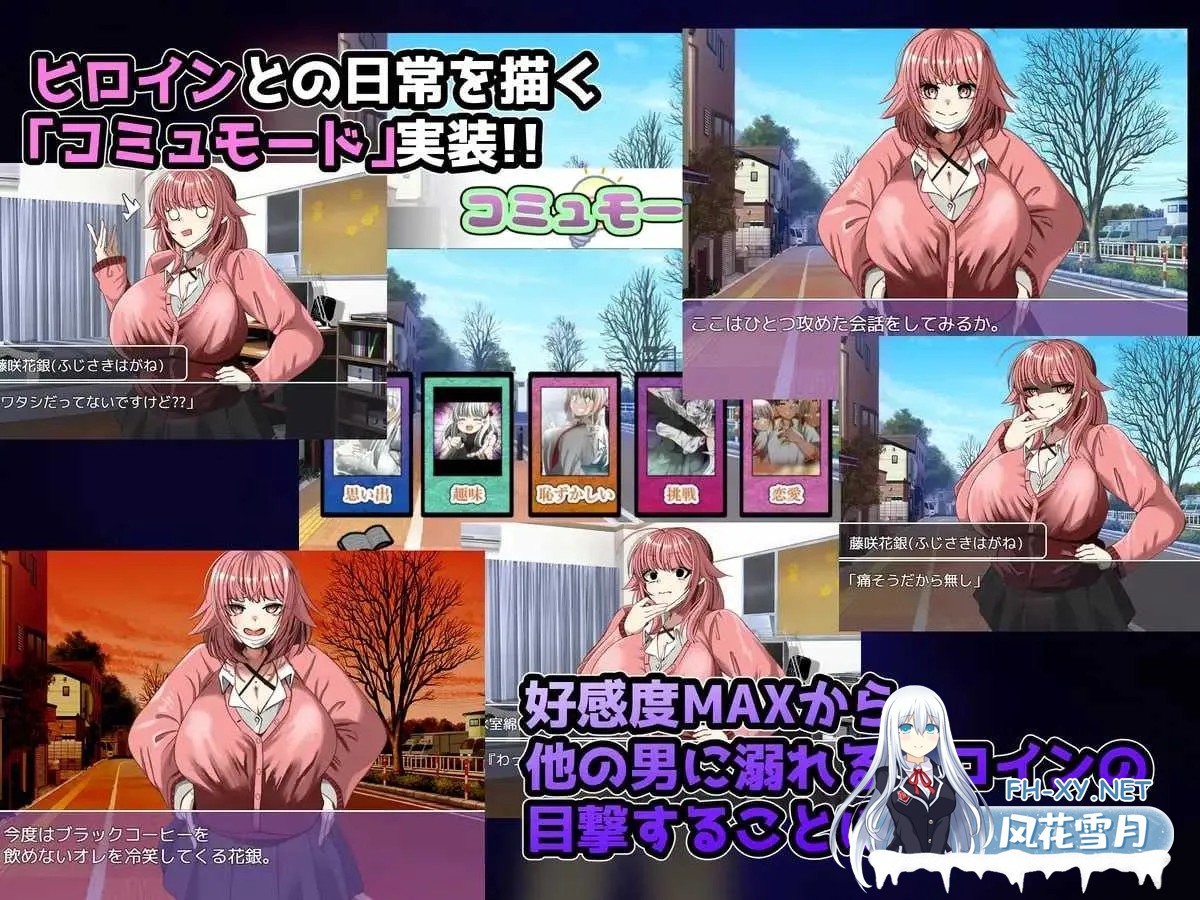 [PC][ADV/汉化/NTR/2D]NTR笔记/寝取られノート AI汉化版 [1.71GB]-5.jpg