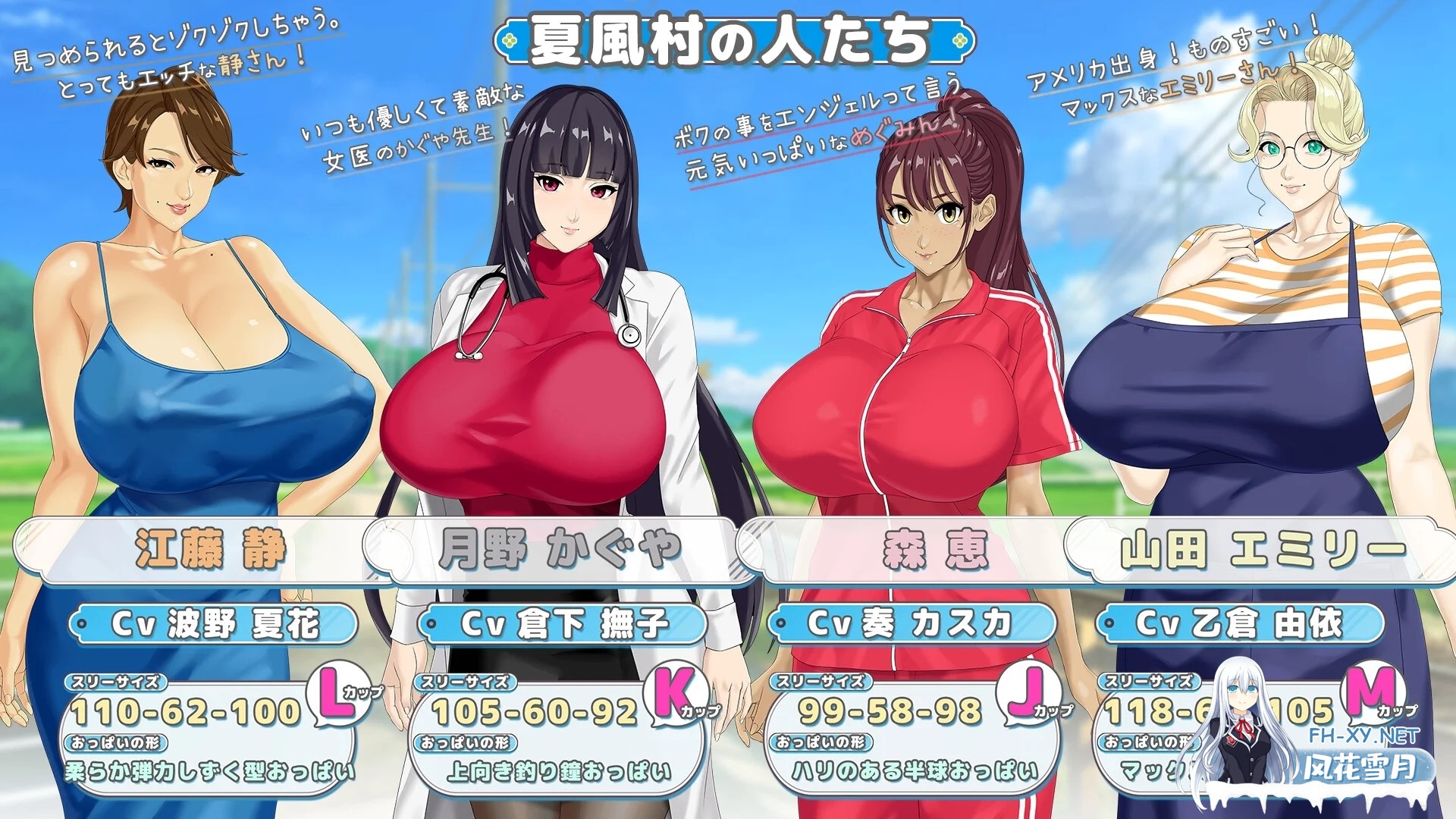 [PC][RPG/汉化/小马新作/]牵着我的手/おててつないで AI汉化 [3.65GB]-4.jpg