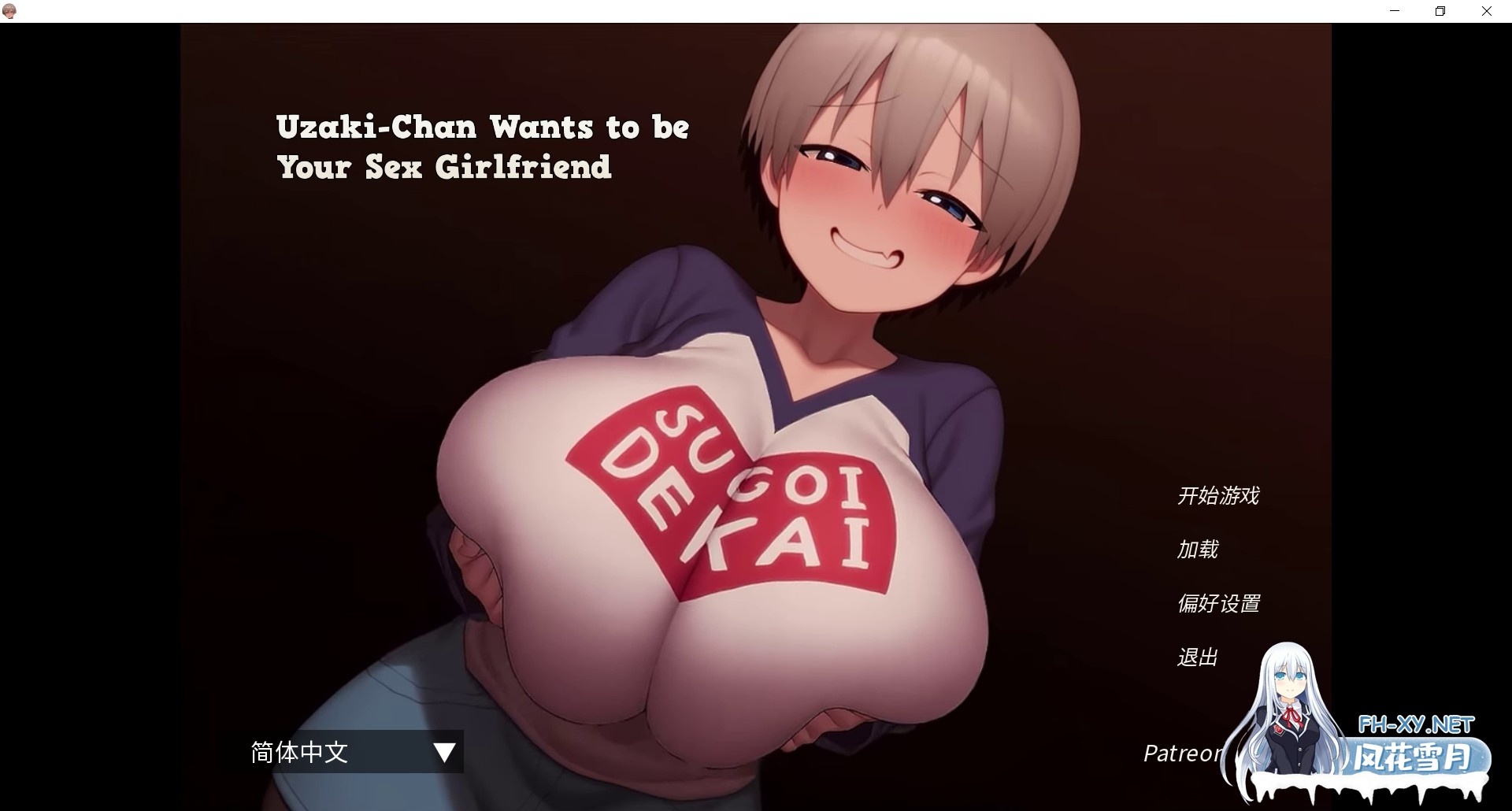 [SLG/官中/PC+安卓] 宇崎酱NTR Uzaki-Chan Wants to be your Sex Girlfriend v1.1 官方中文步兵版 [600M/新作]-1.jpg