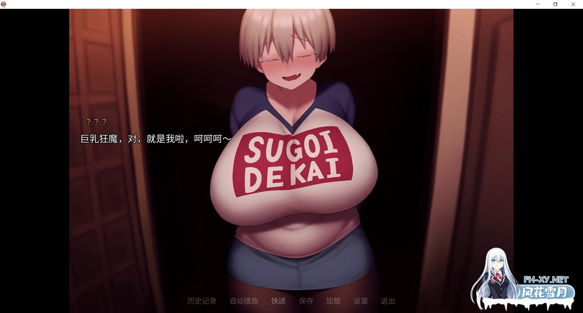 [SLG/官中/PC+安卓] 宇崎酱NTR Uzaki-Chan Wants to be your Sex Girlfriend v1.1 官方中文步兵版 [600M/新作]-2.jpg