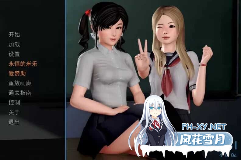 [亚洲风神作SLG/精翻汉化/PC+安卓] 我的学院生活/Solvalley School Ver4.00c 精翻汉化完结版 [9G/新作]-1.jpg