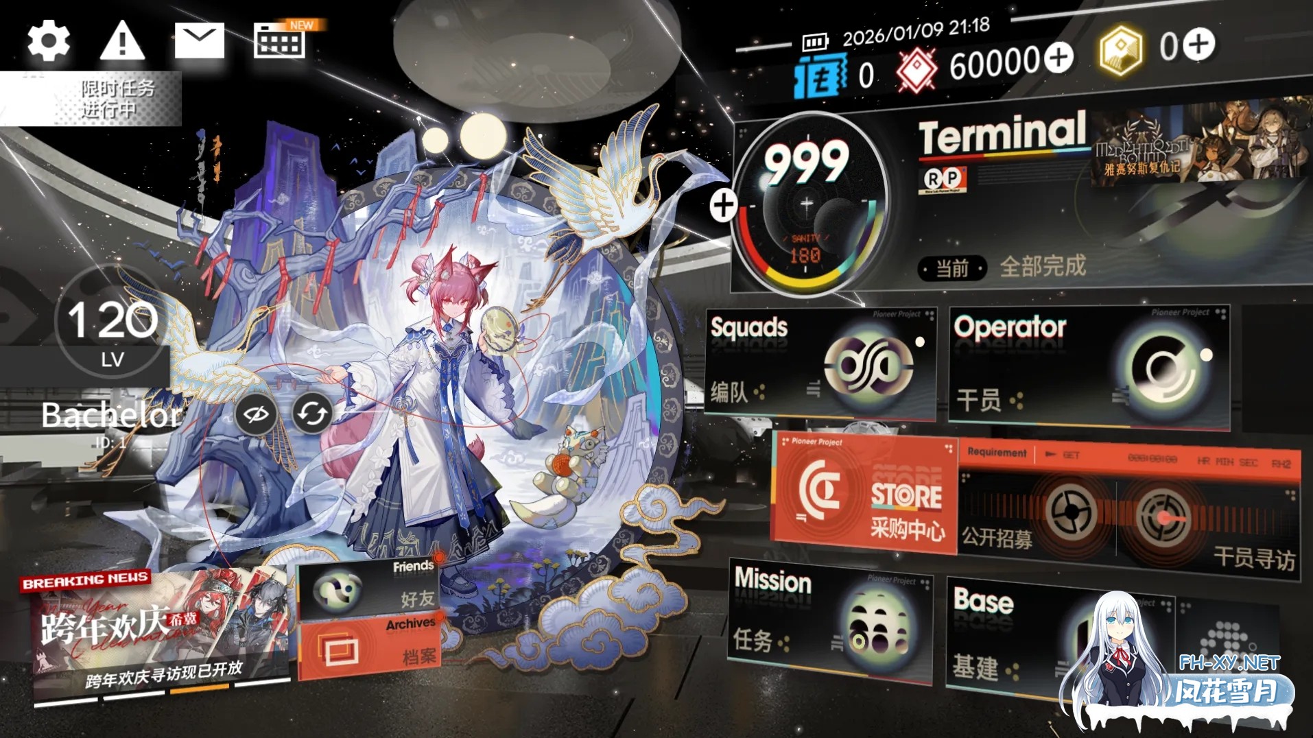 [二游破解/一键端] 明日方舟 Ver2.7.01 天机阁单机一键端 [带最新卡池/全角色/全皮肤/抽卡/可MOD] [23G/更新]-1.jpg