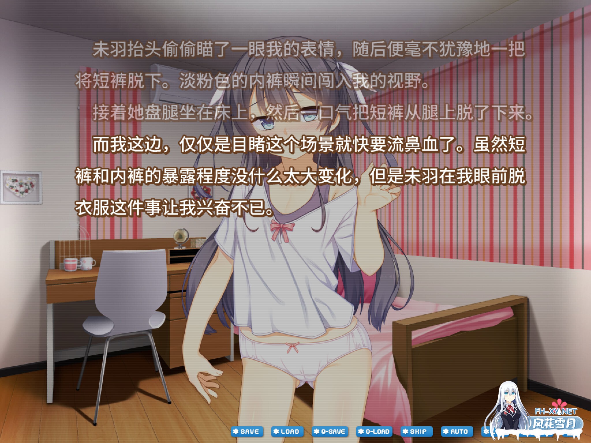 [日式ADV/精翻汉化] 为我的女王献上荣冠 将军的FD篇 绿茶汉化组×熊喵守护协会 [1G/新汉化/全CV]-3.jpg