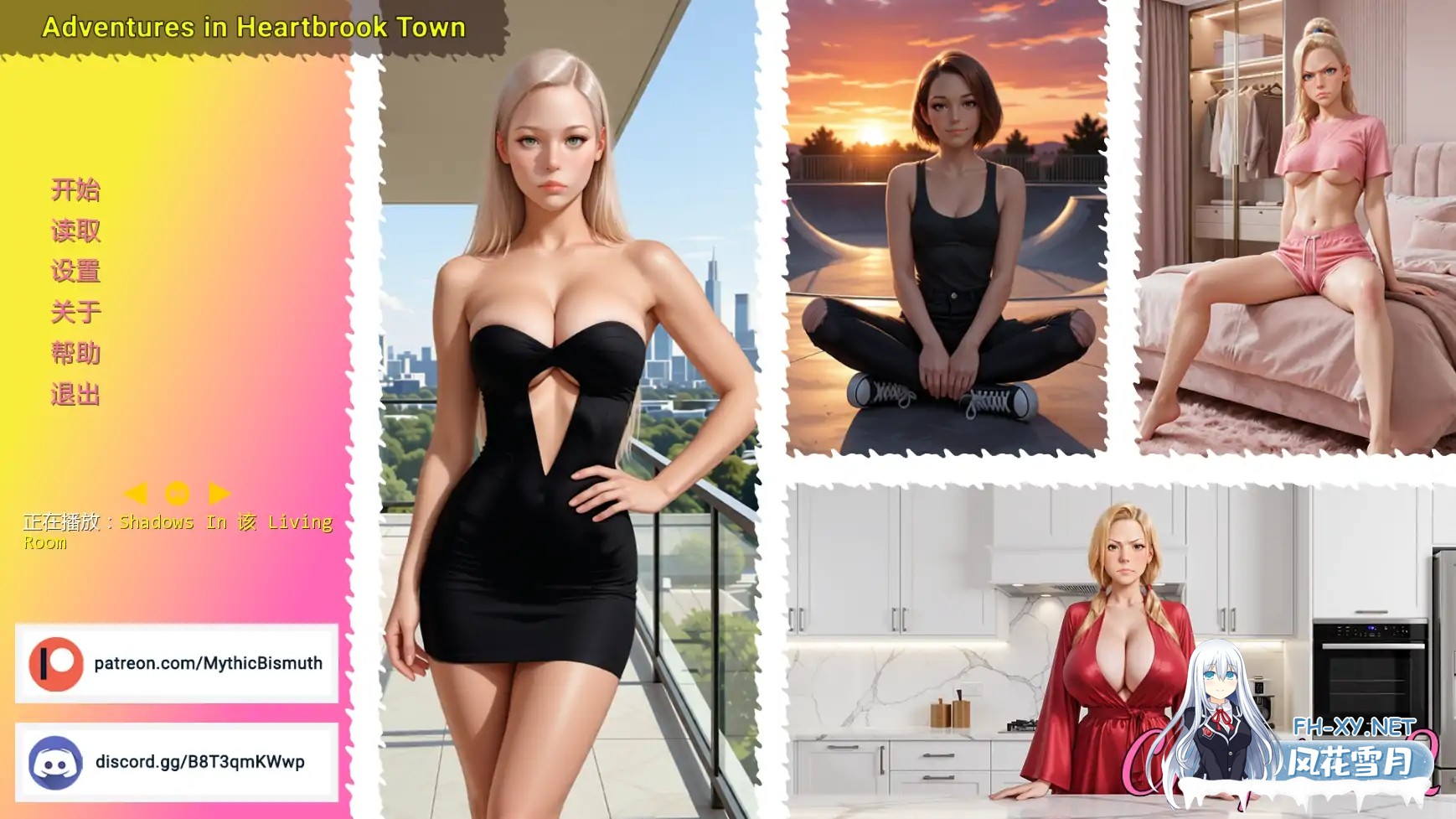 [SLG/AI汉化/熟女/AI作画/巨乳/更新]心溪镇冒险2/Adventures in Heartbrook Town [Chapter 2][PC+安卓/0.93G]-1.jpg