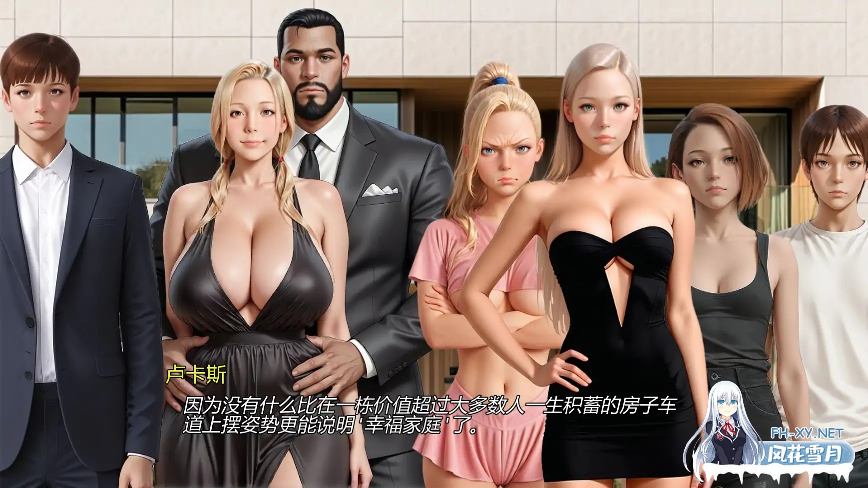 [SLG/AI汉化/熟女/AI作画/巨乳/更新]心溪镇冒险2/Adventures in Heartbrook Town [Chapter 2][PC+安卓/0.93G]-2.jpg