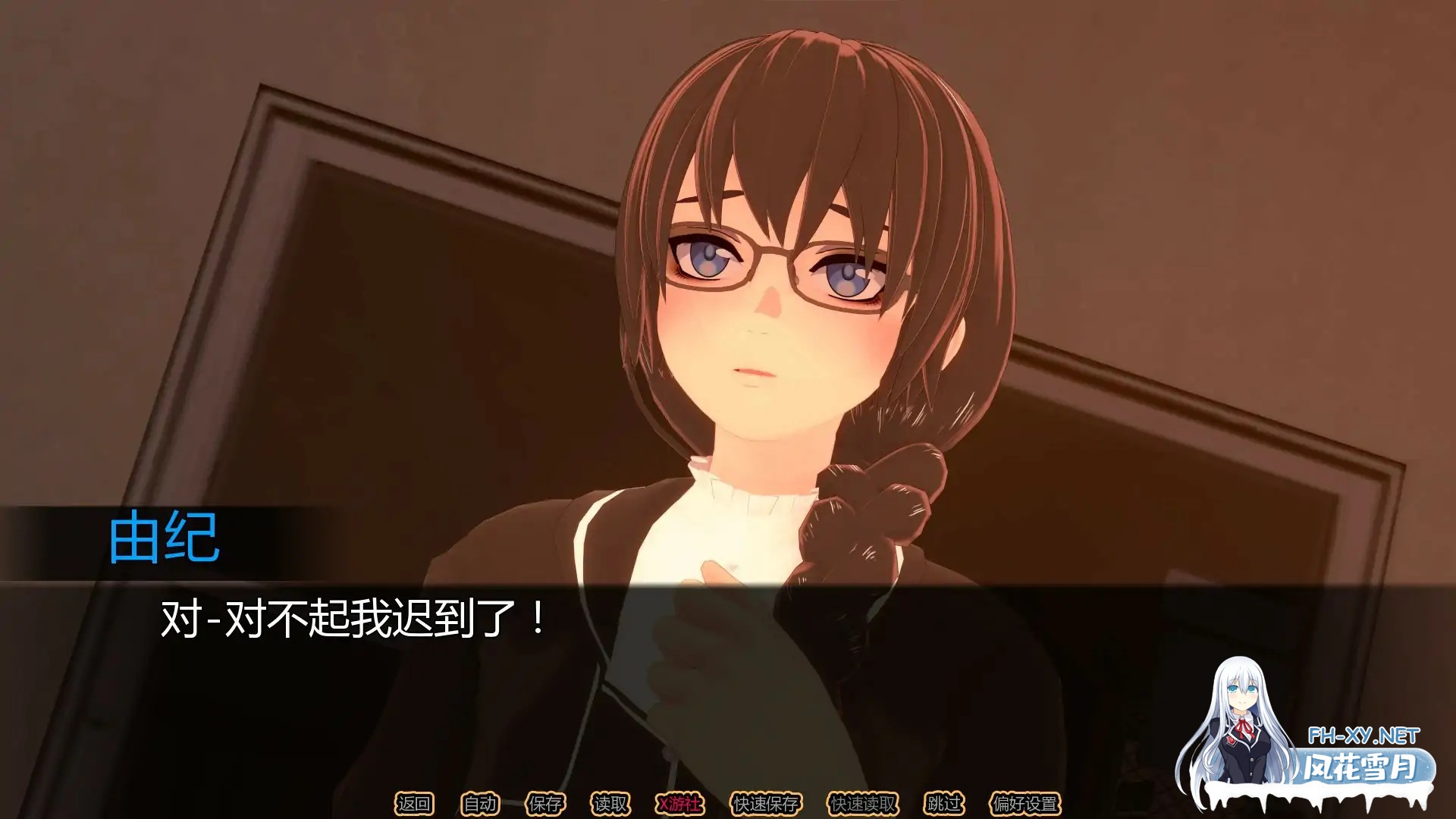 [SLG/AI汉化/3D]向我告白的女孩/The Girl Who Confessed to Me [ch.2][PC+安卓/2.6G]-2.jpg