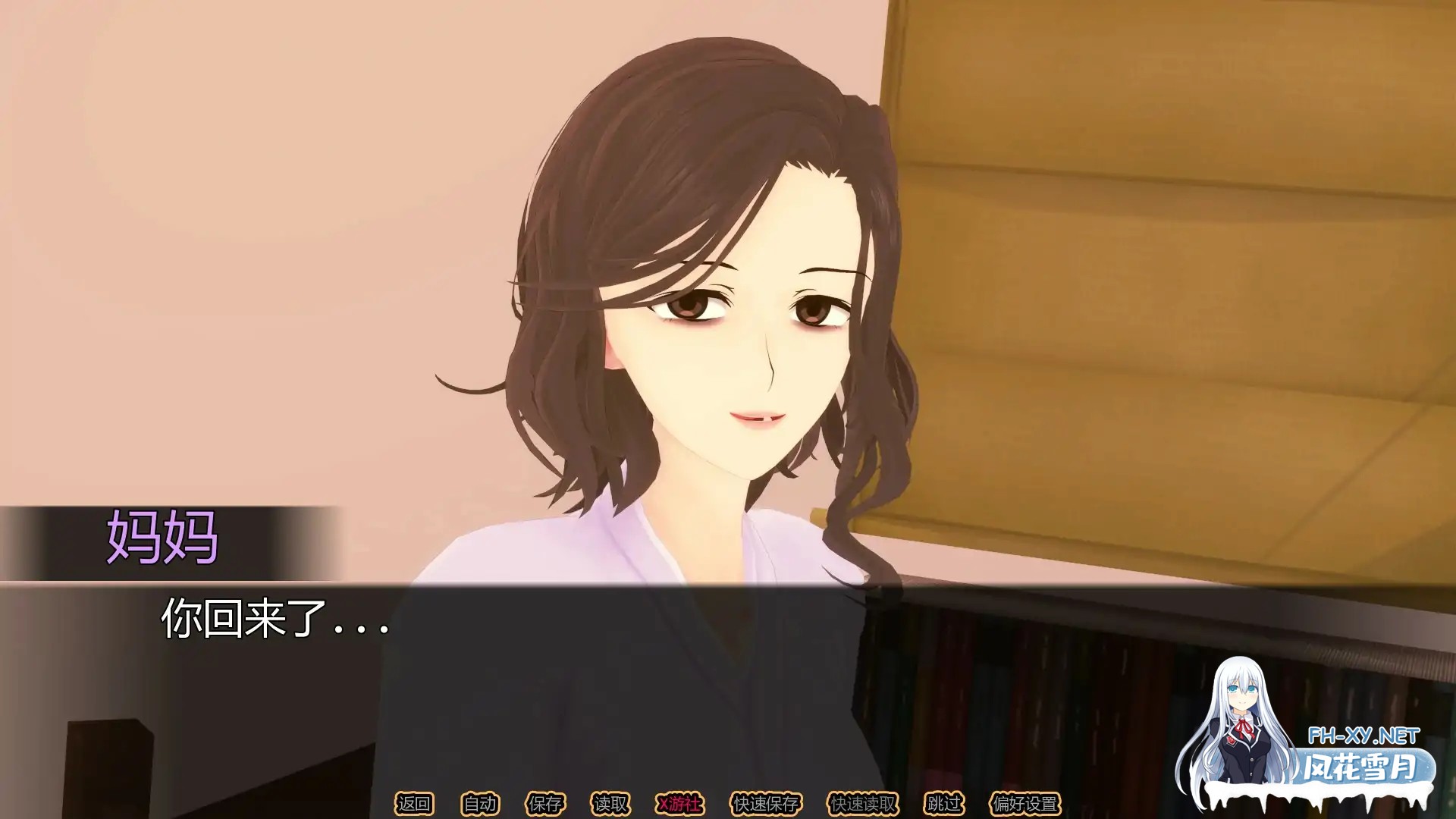 [SLG/AI汉化/3D]向我告白的女孩/The Girl Who Confessed to Me [ch.2][PC+安卓/2.6G]-4.jpg