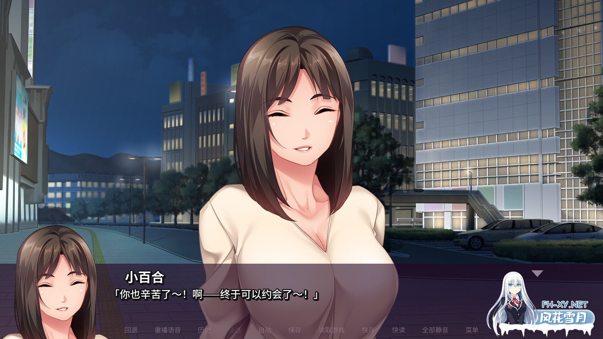 [ADV/STEAM官中/步兵/巨乳/SM][VJ01002825/ピンヒール from lune]我的抖S女友/エスカノ ～ちょっとSな彼女は好きですか？～[PC/0.8G]-8.jpg