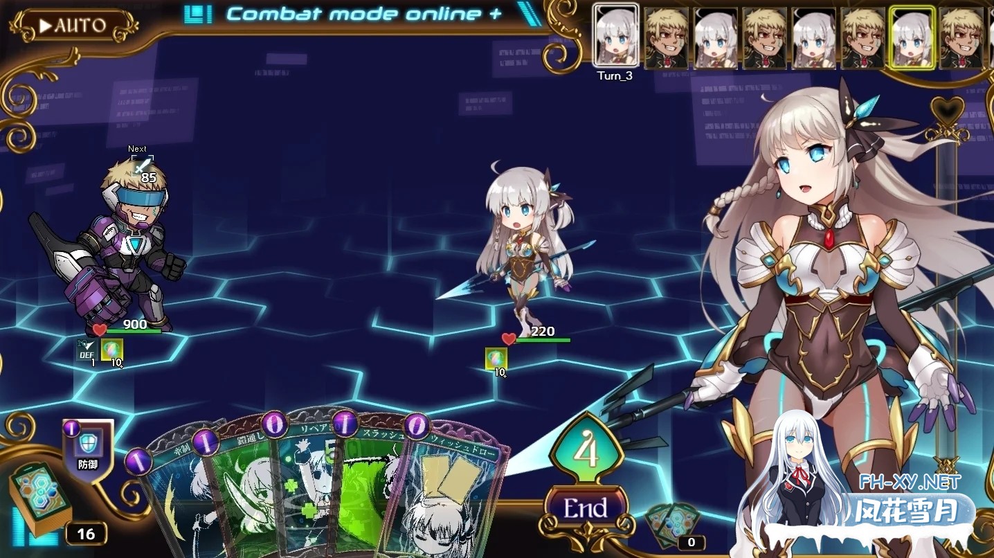 [PC][RPG/汉化/NTR/]公主协同效应/プリンセスシナジー v1.0 正式版 AI汉化 [2.80GB]-2.jpg