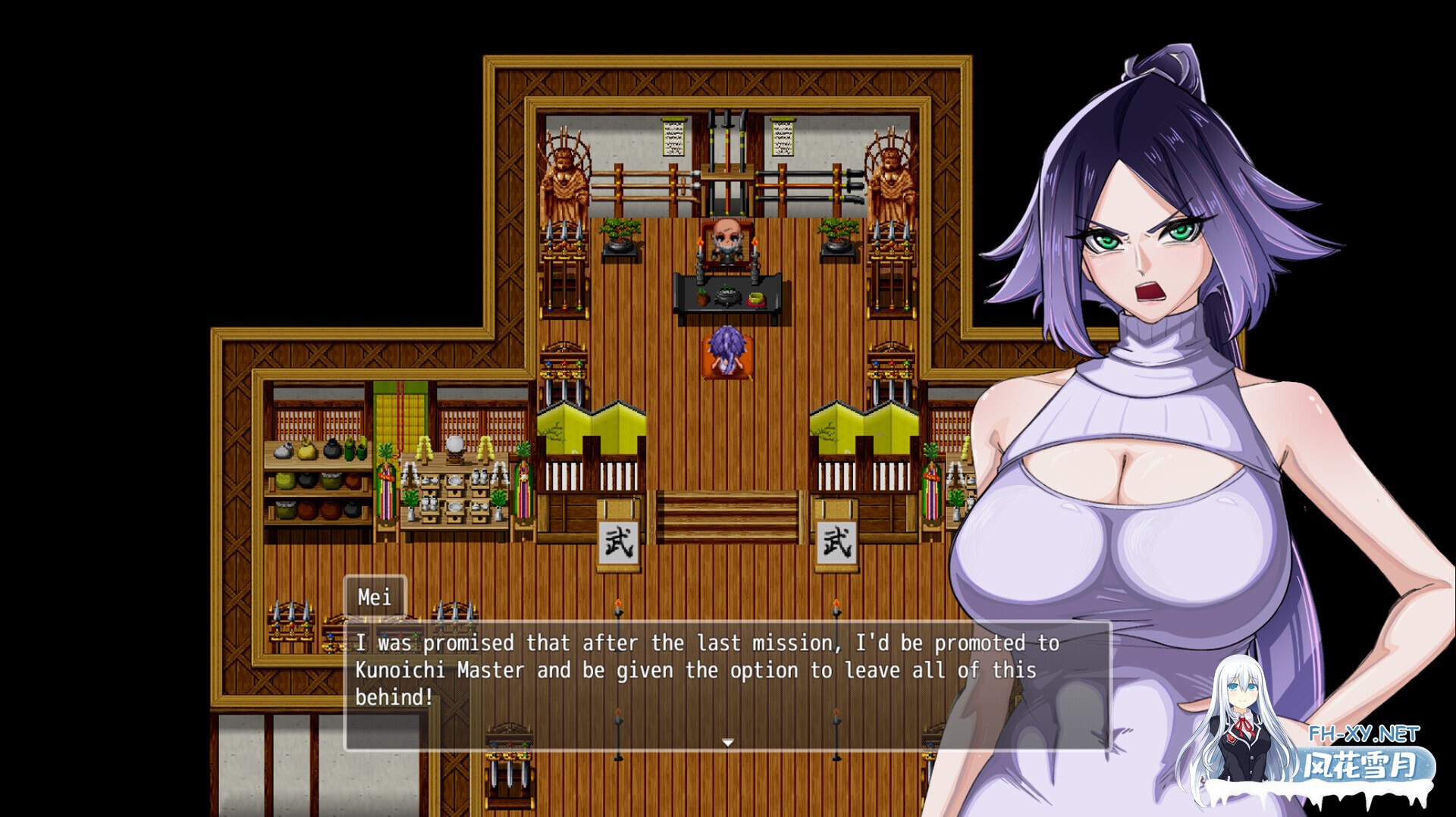 [RPG/STEAM官中/巨乳/2D/更新/束缚]堕落女忍 ~寝取隐村~/Fallen Kunoichi ~Hidden Village~[Ver1.1.5][PC/2.9G]-8.jpg