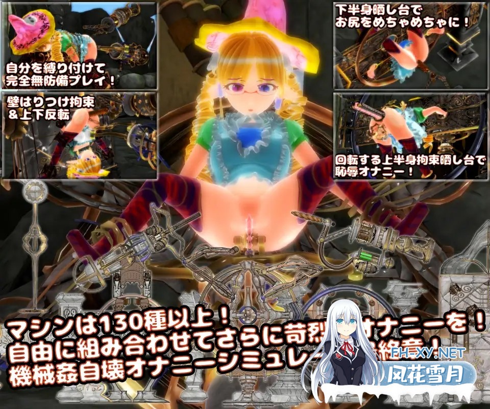 [3D/动态/生肉/3D/自慰/机械X/扶她][RJ227560/zerobyteorbit社团]天空神殿的机械奸自毁自慰生活/天空神殿の機械○自壊オナニー生活[Ver1.8 最终版+MOD][PC/5...-2.jpg