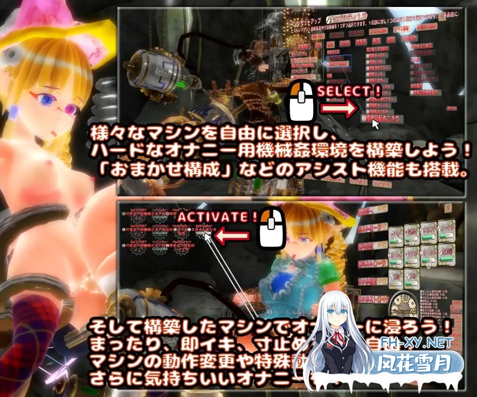 [3D/动态/生肉/3D/自慰/机械X/扶她][RJ227560/zerobyteorbit社团]天空神殿的机械奸自毁自慰生活/天空神殿の機械○自壊オナニー生活[Ver1.8 最终版+MOD][PC/5...-3.jpg