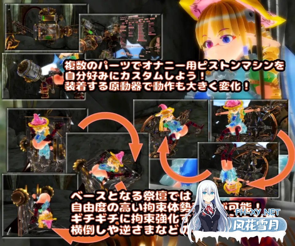 [3D/动态/生肉/3D/自慰/机械X/扶她][RJ227560/zerobyteorbit社团]天空神殿的机械奸自毁自慰生活/天空神殿の機械○自壊オナニー生活[Ver1.8 最终版+MOD][PC/5...-4.jpg