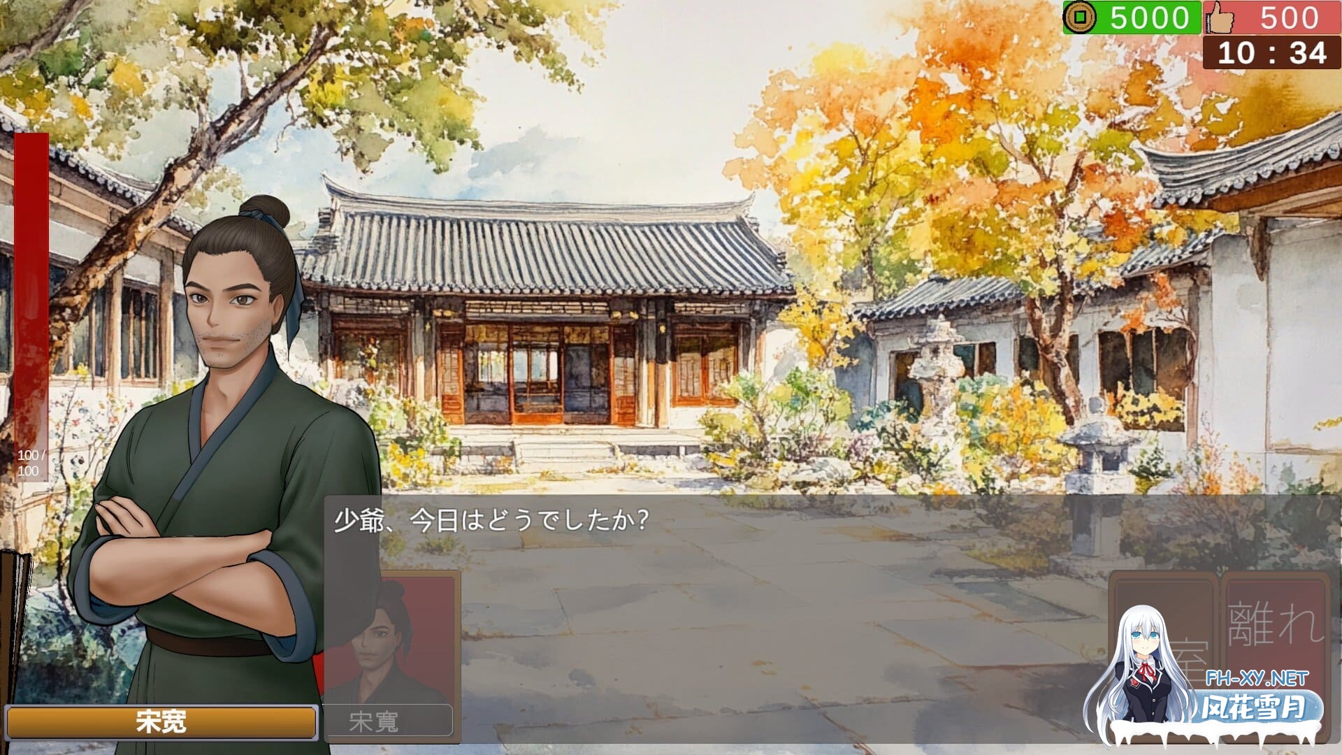 [SLG/动态/2D/官中/步兵/更新]南朝一梦/南朝一夢/Fleeting Dreams[Ver0.15][PC/1.1G]-6.jpg