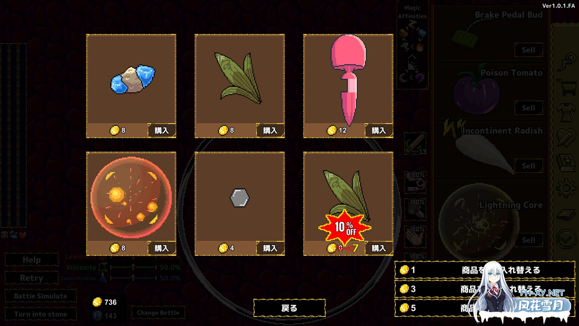 [SLG/官中/巨乳/中出/像素]魔法变态果汁大战/Magic Hentai Juice Battle[Ver1.3.0.ST +作弊模式][PC/540M]-9.jpg