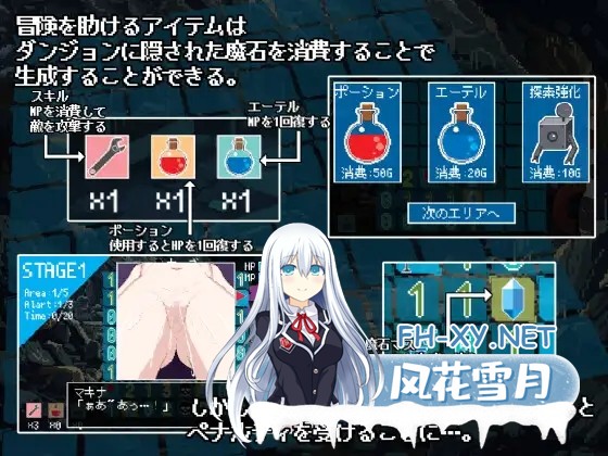 [SLG/生肉/像素/机械X/触手/中出/羞辱/多P][RJ01556602/アカナサハラ社团]地下城扫雷 天才发明家玛奇纳的超古代遗迹盗掘谭/ダンジョンスイーパー天...-3.jpg