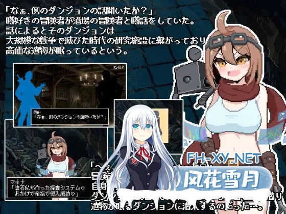 [SLG/生肉/像素/机械X/触手/中出/羞辱/多P][RJ01556602/アカナサハラ社团]地下城扫雷 天才发明家玛奇纳的超古代遗迹盗掘谭/ダンジョンスイーパー天...-5.jpg