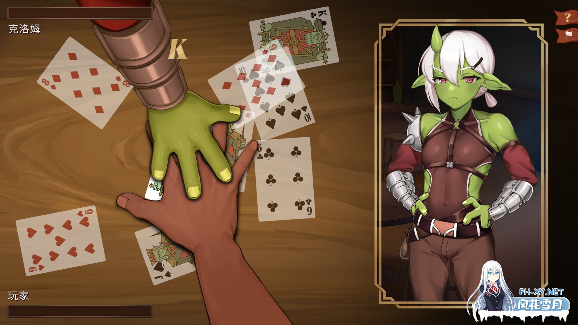 [SLG/STEAM官中/巨乳/精灵]异世界餐酒馆/Isekai Bistro[Demo][PC/1.40G]-20.jpg