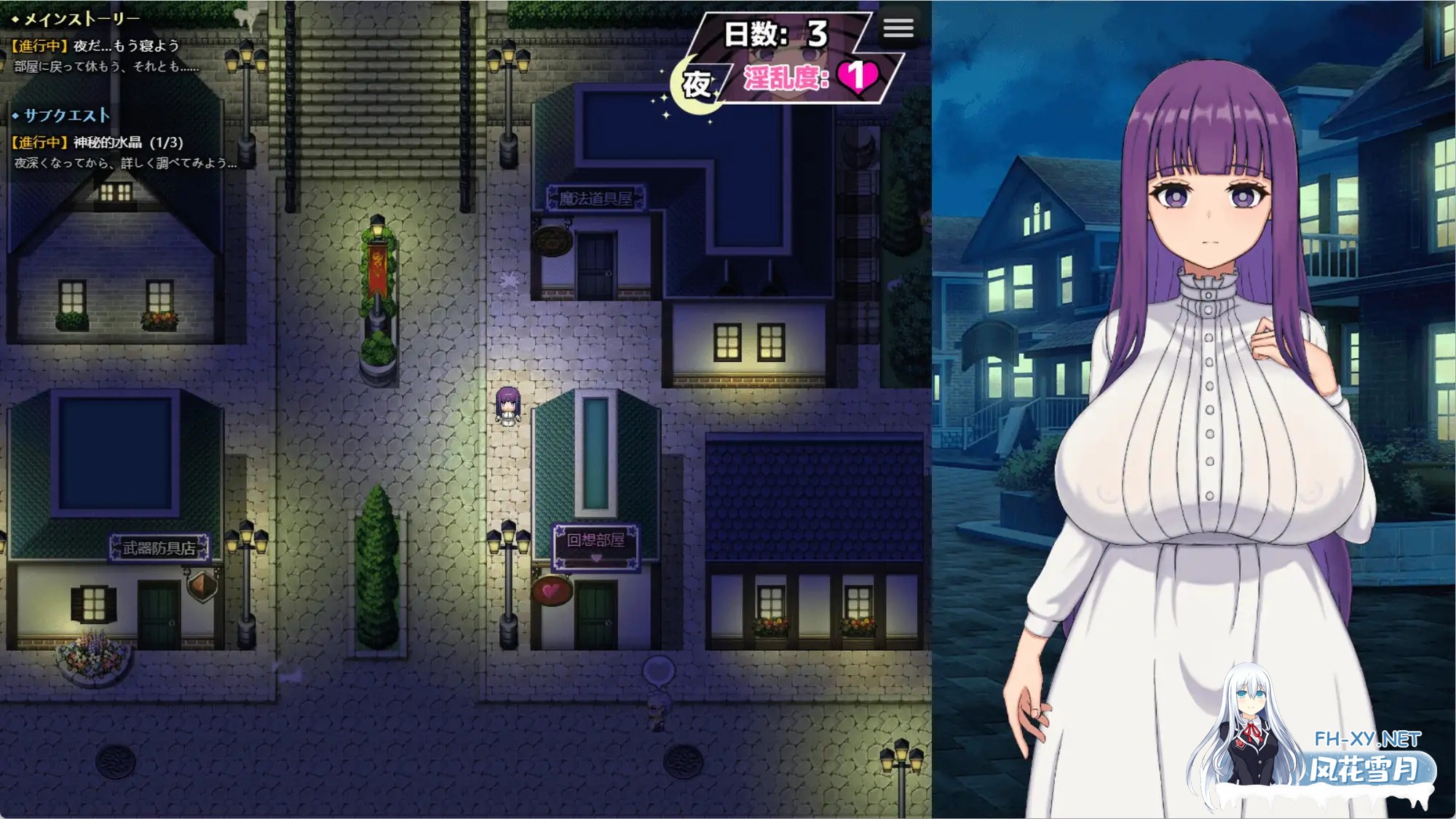 [热门RPG/官中/NTR]催堕的魔法使 催堕の魔法使い V1.0 官方中文版[PC/1.1G]-6.jpg