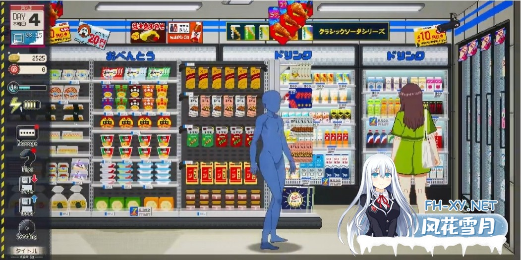 [日式SLG/官中/全动态] 清洁工传奇 清掃員伝説 Ver1.11 官方中文版 [1G/更新/CV]-9.jpg