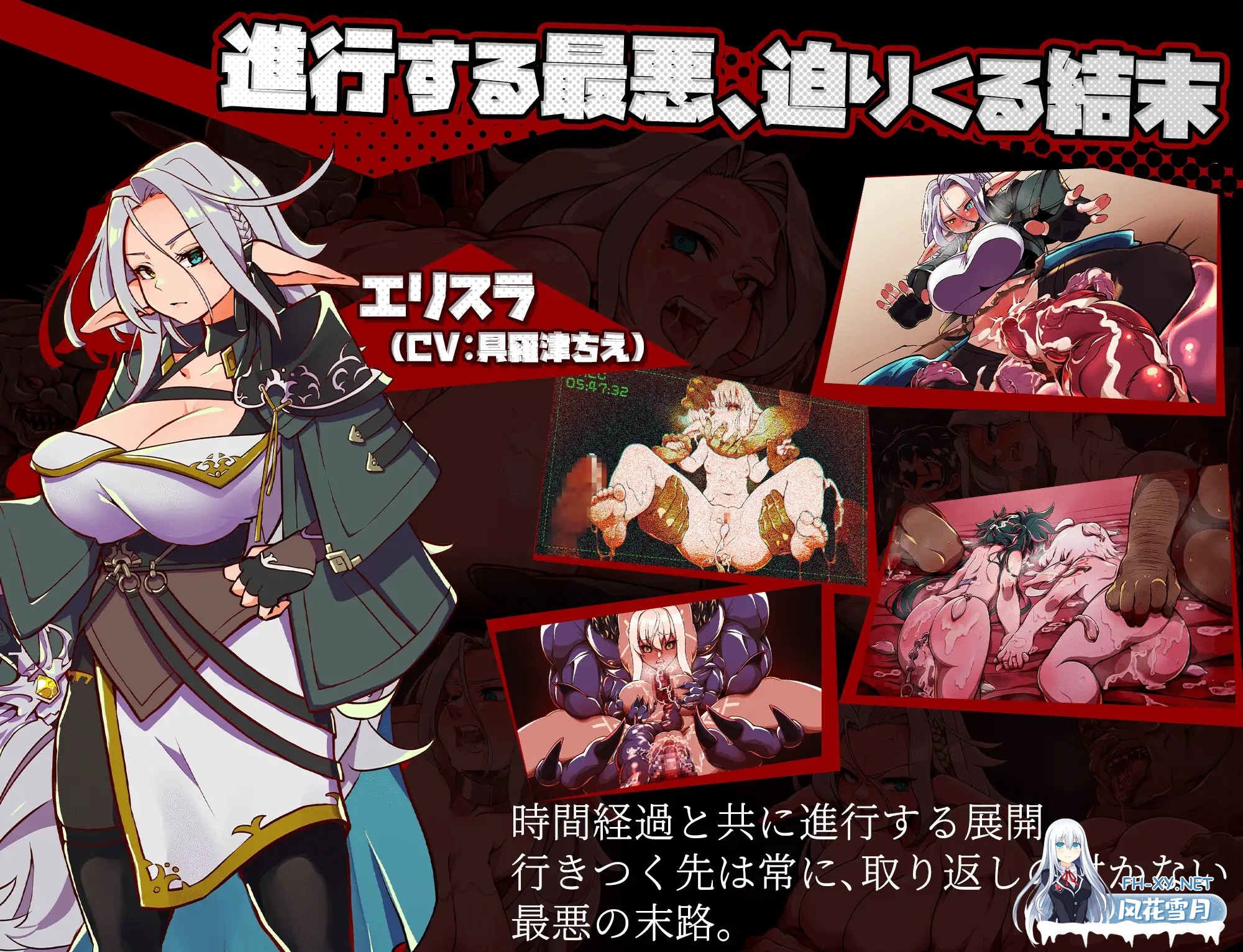 [RPG/汉化/NTR]脑水晶 ブレインクリスタル BRAINCRYSTAL v1.8 AI汉化版[PC/3.6G]-5.jpg