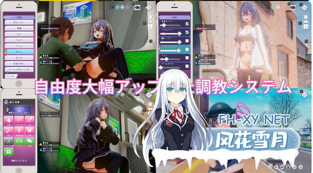 　 PC爆款[3D沙盒跟踪催眠触摸SLG]常识改变模拟器 使用催○APP与心仪的她成为恋人吧 1.008官中+通关存档[520M]-6.png