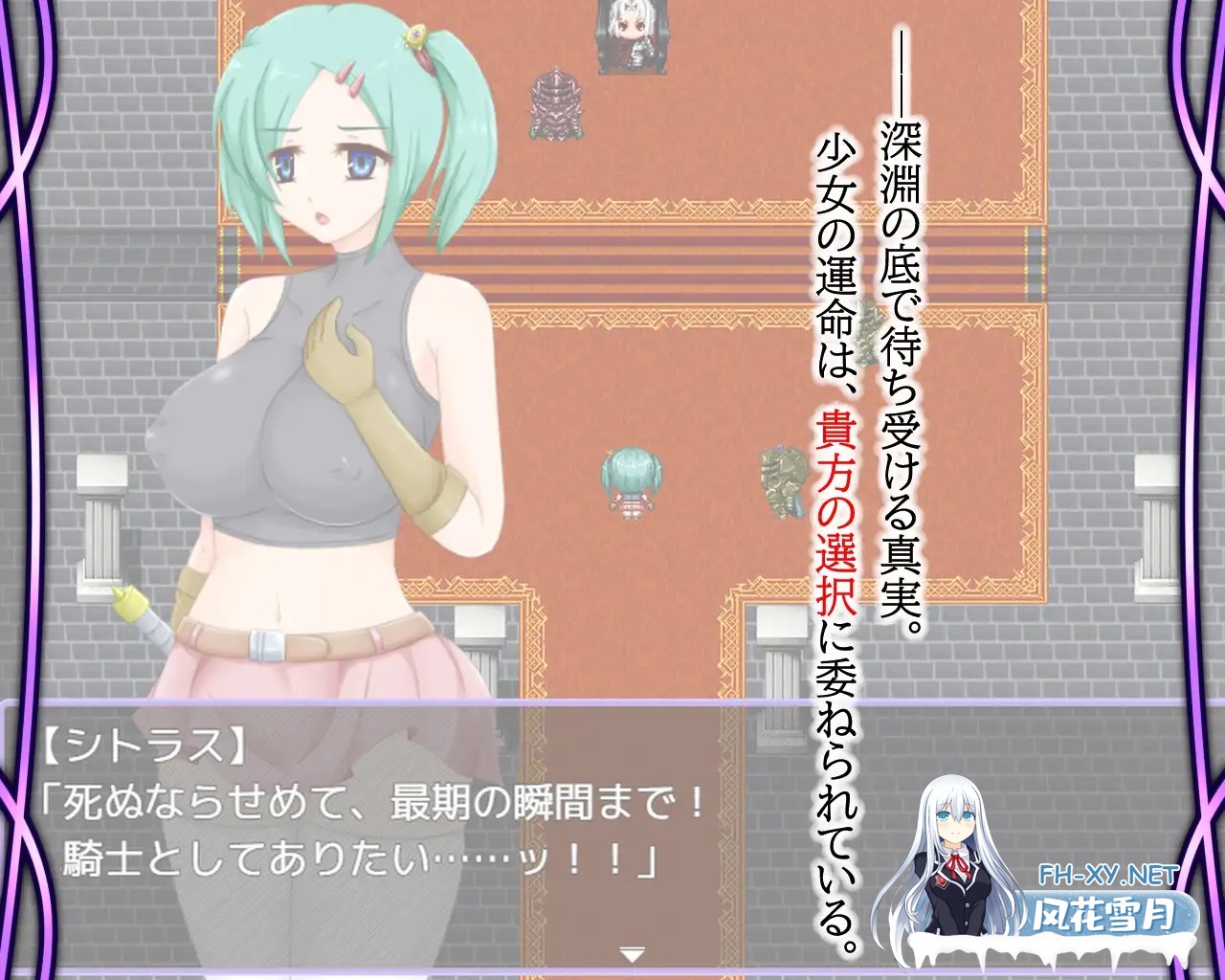 [RPG/汉化]命运的十字路口 Crossroads of Fate v1.1 AI汉化版[PC/1G]-9.jpg