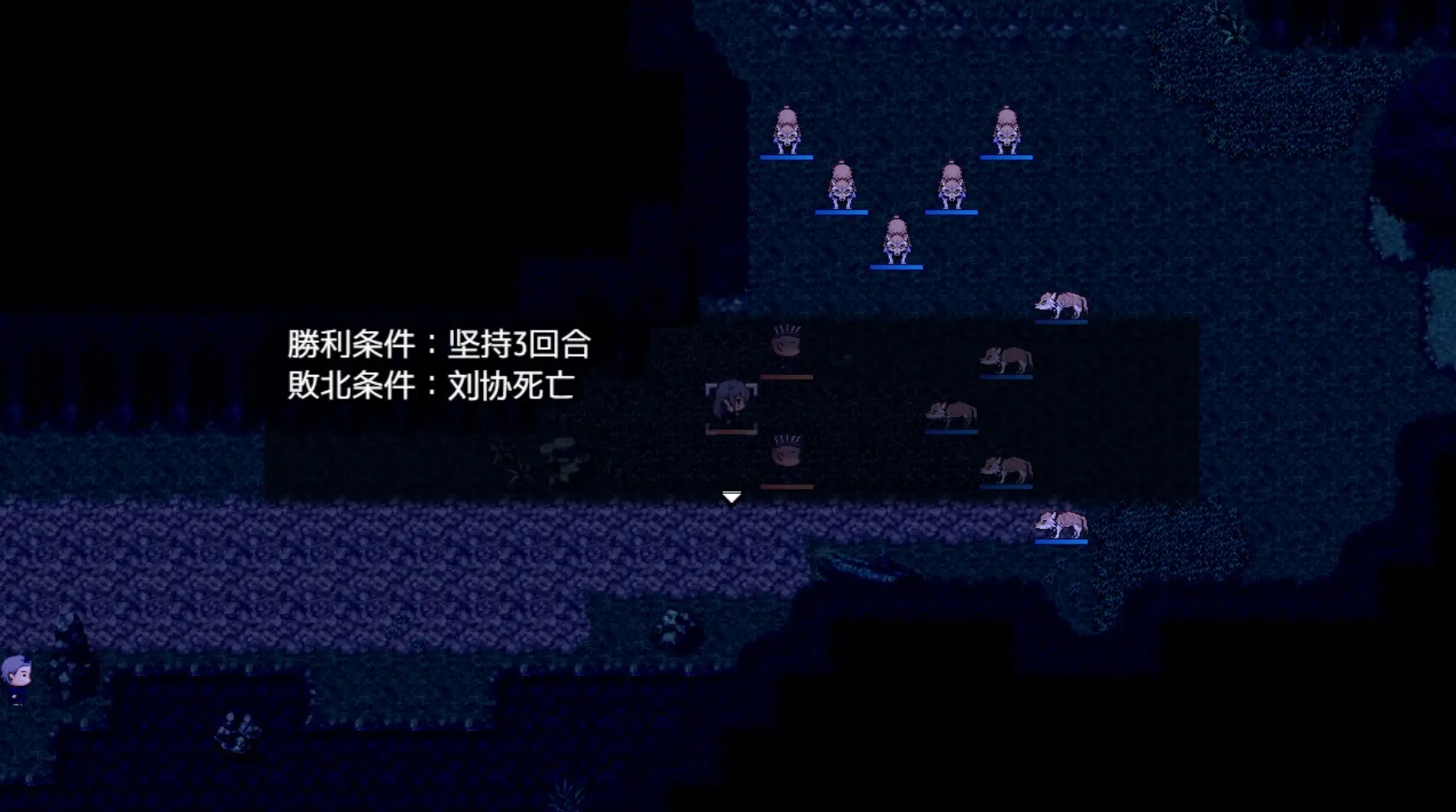 [PC][新作RPG/官中/古风/2D]朕才是皇帝 朕こそ皇帝なり 官方中文版 [591MB]-3.jpg