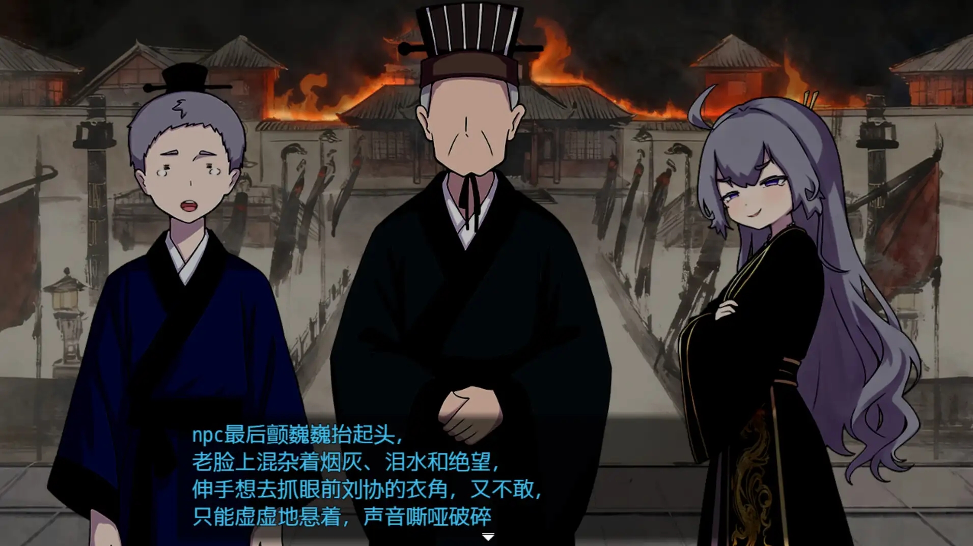 [PC][新作RPG/官中/古风/2D]朕才是皇帝 朕こそ皇帝なり 官方中文版 [591MB]-2.jpg