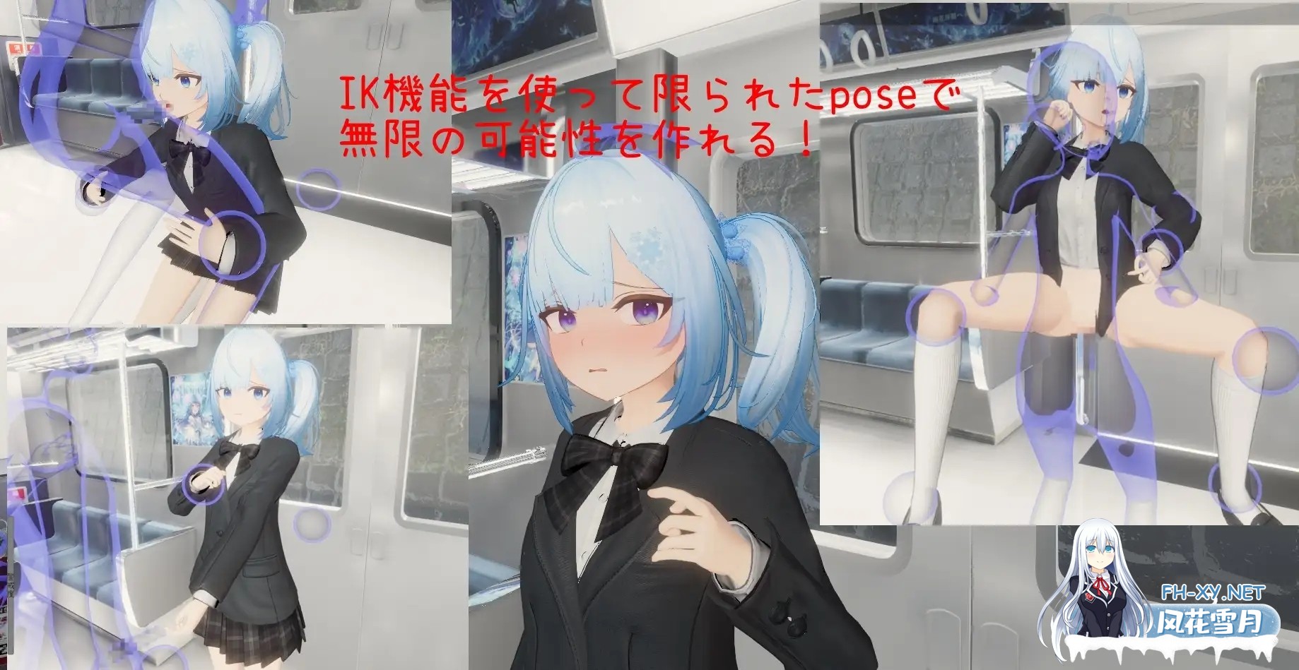 [互动3D游戏/官中/动态]虚无接触电车 虚無お触り電車 官方中文版[PC/600M]-2.jpg