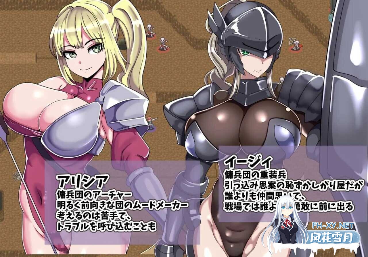 [日式RPG/AI汉化] 艾利克佣兵团～逐渐被寝取的伙伴们～/エリック傭兵団～寝取られていく仲間たち～ AI汉化版[800M/新作]-2.jpg