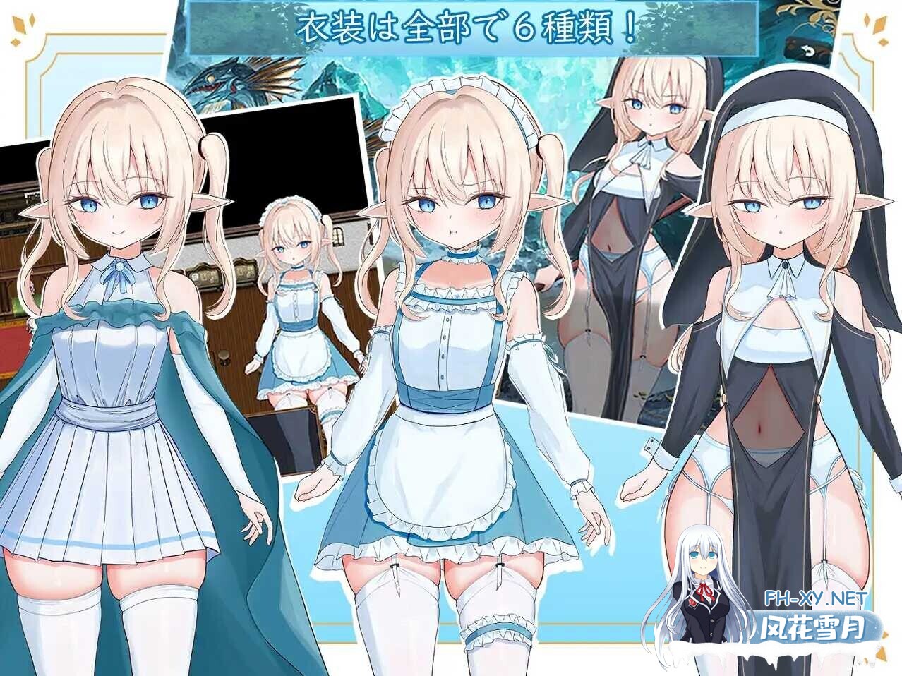 [日式RPG/AI汉化]艾尔涅的初次差遣/エルネのはじめての御使い AI汉化版 [1.5G/新作]-4.jpg