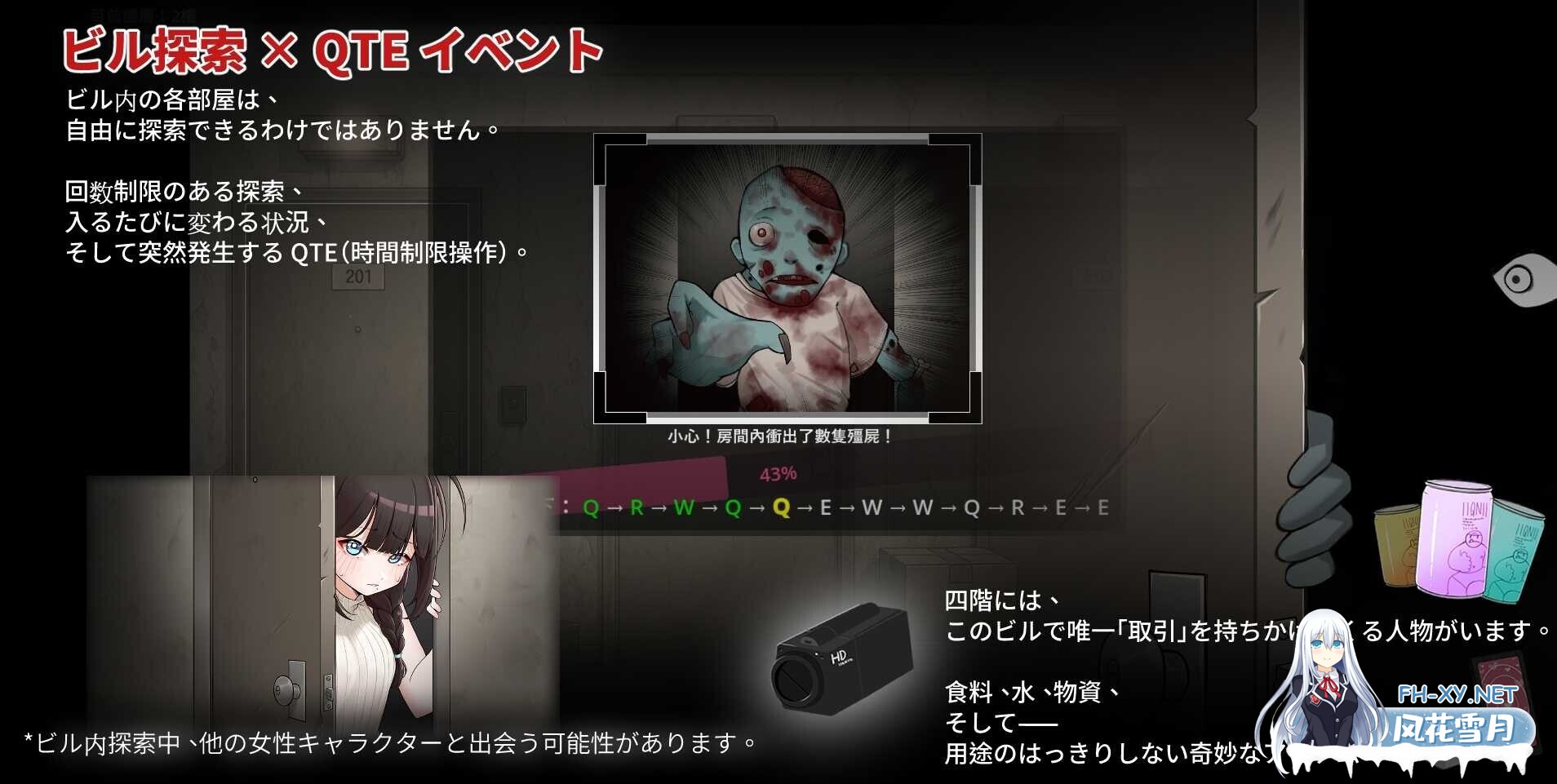 [日式RPG/官中] 灰燼之城/灰燼の城 Ver1.00 DL官方中文版 [750M/新作]-3.jpg