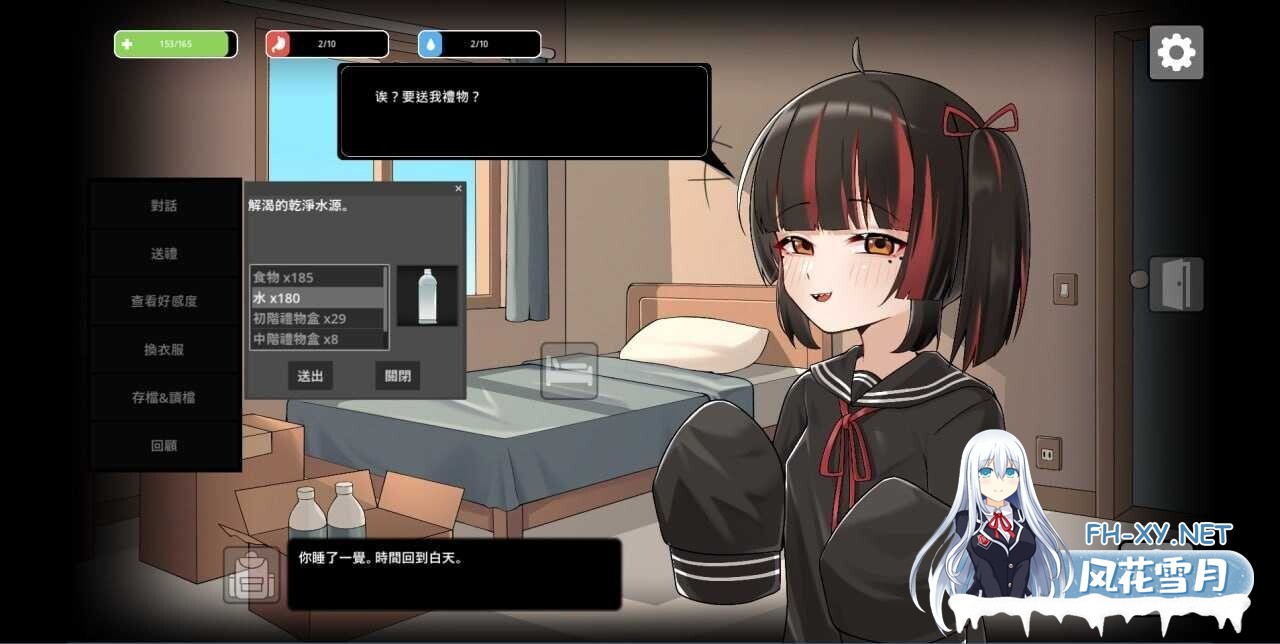 [日式RPG/官中] 灰燼之城/灰燼の城 Ver1.00 DL官方中文版 [750M/新作]-6.jpg