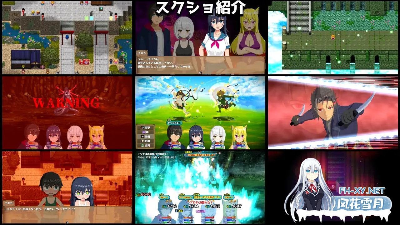 [RPG/汉化]退魔浮世草子 ～黄泉返りしまつろわぬ神～V1.0 AI汉化版[PC/1.9G]-11.jpg