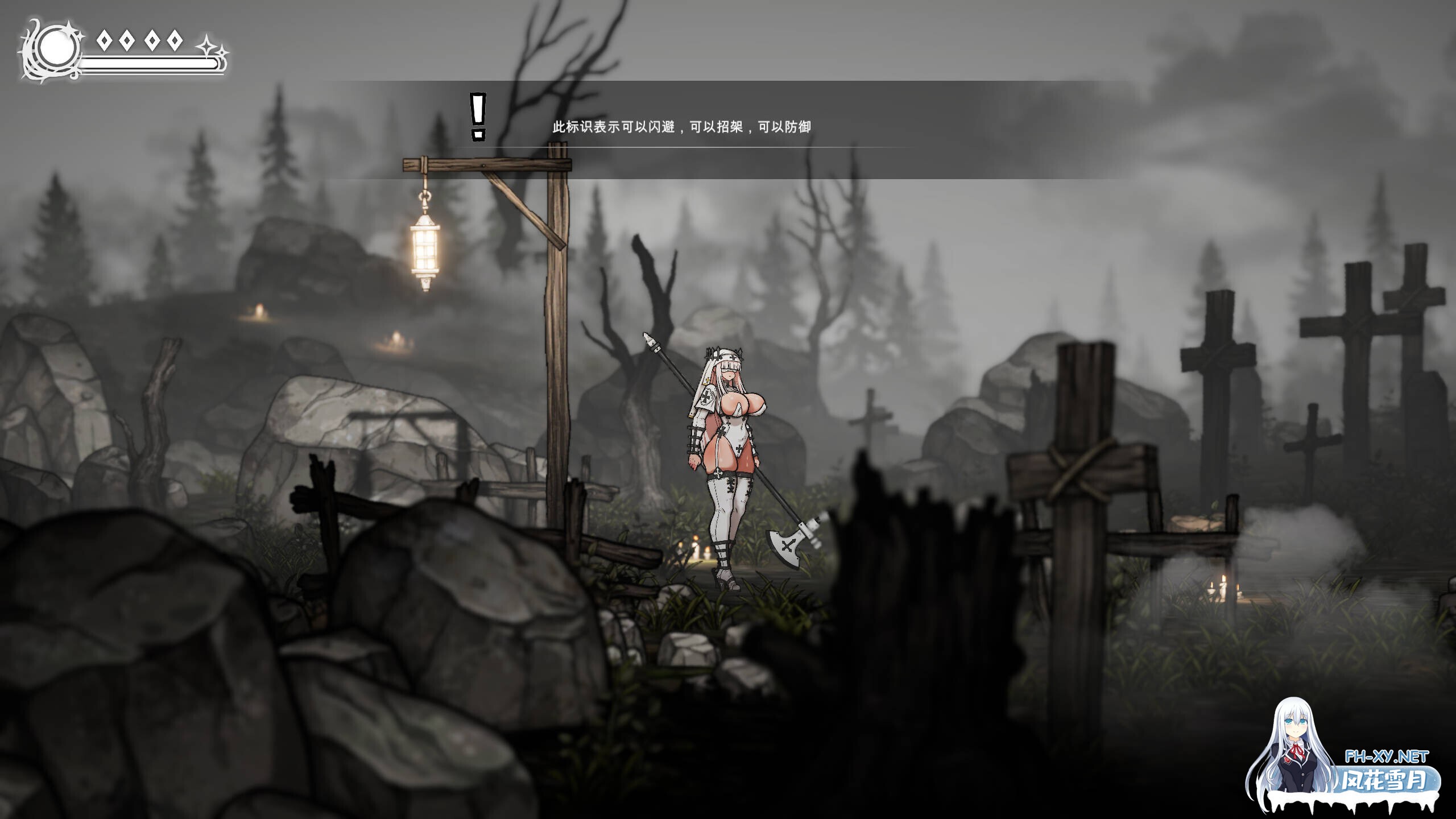 [日系ACT/官中/全动态/PC]背信者真理 叛教的真理 Apostate Verity v0.1.00 官方中文版[316M]-5.jpg