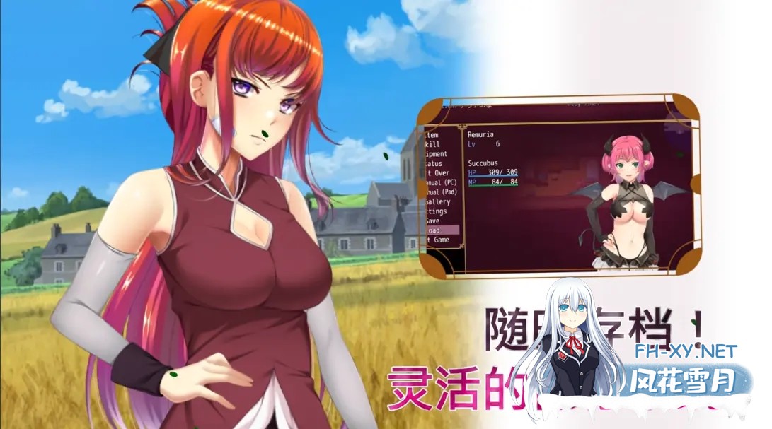 [日系RPG/官中/奇幻/PC+安卓joi]魅魔危机 Succubus Crisis 官方中文版[1.20G]-8.jpg