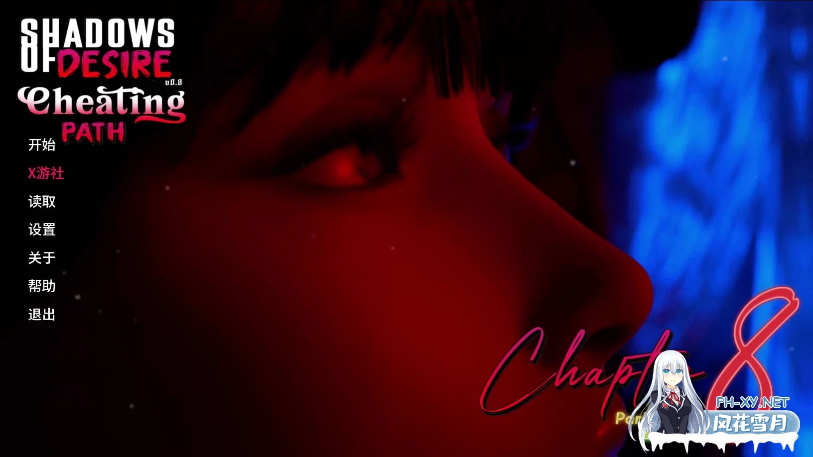 [PC][SLG/汉化/NTR/3D]欲望之影/Shadows of Desire V0.8.5 AI汉化 [4.12GB]-1.jpg