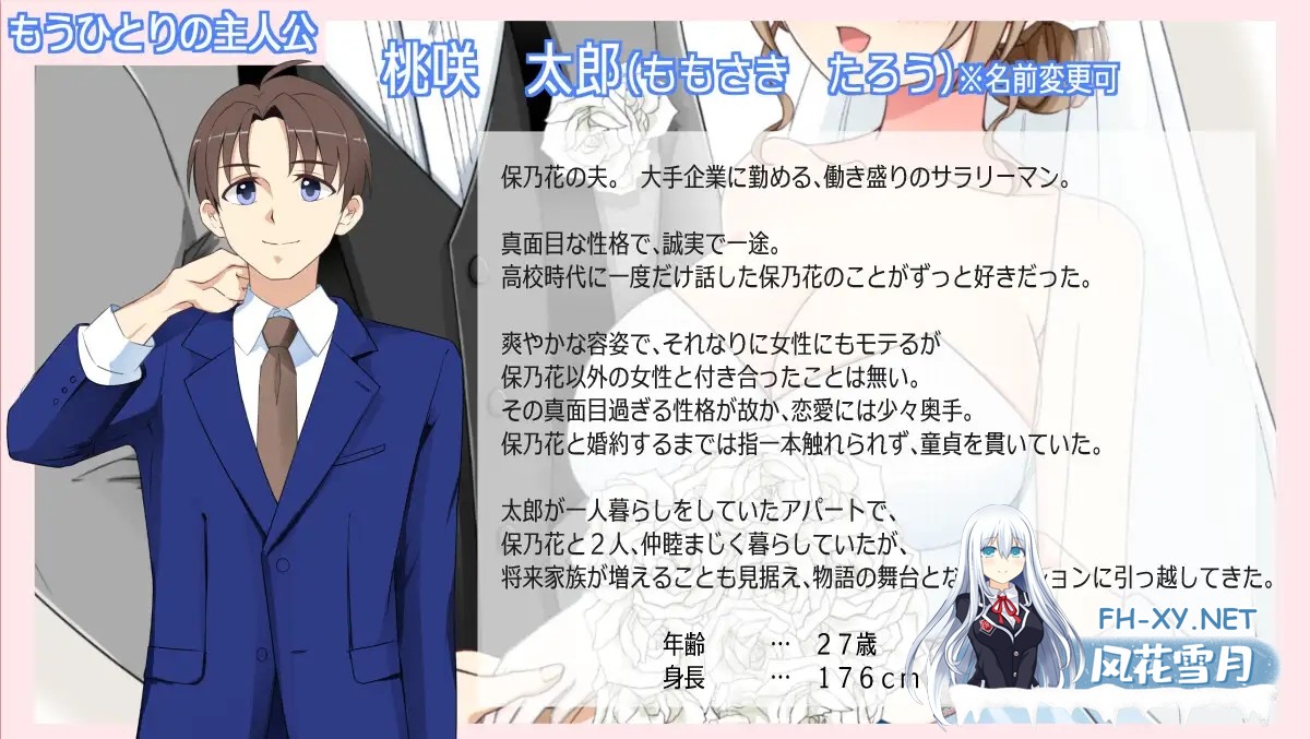 [RPG/汉化/NTR]沉溺于露出的人妻遭到ntr 露出に目覚めた人妻は寝取られる v1.02 AI汉化版[PC/1G]-3.jpg