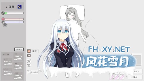 [SLG/PC] 催眠妹妹并使其怀孕的游戏 妹に睡眠○して孕ませるゲーム(仮) 官方中文版[101M]-5.jpg