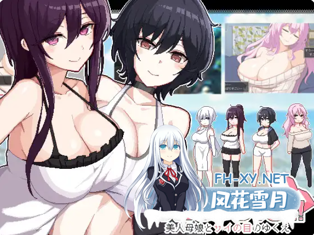 PC推荐[像素SLG官中动态人妻NTR]乱交骰子 美女母女与骰子眼的下场ORGY DICE 美人母娘とサイの目のゆくえ[900M]百度/迅雷/夸克/UC-7.png