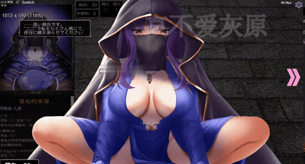 PC[SLG调教动态战斗H]淫魔再诞 淫魔再誕SuccubusReborn~ v20260225a RT汉化支援版[3.1G]-11.gif