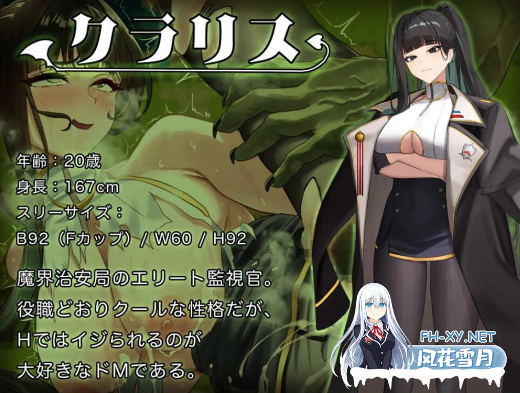 PC[新作RPG汉化]异世界转移辣妹-精液当货币真的假的！異世界転移ギャル-精液が通貨ってマジ！- AI汉化版+全回想存档[3.6G]百度/迅雷/夸克/UC-8.png