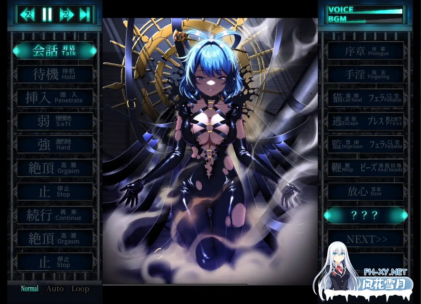 [SLG/动态/官中]おしおき娘々R v1.3 官方中文版[PC/2.2G]-10.jpg