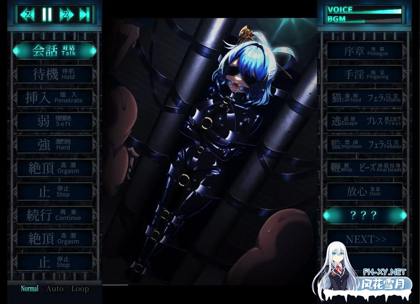 [SLG/动态/官中]おしおき娘々R v1.3 官方中文版[PC/2.2G]-9.jpg