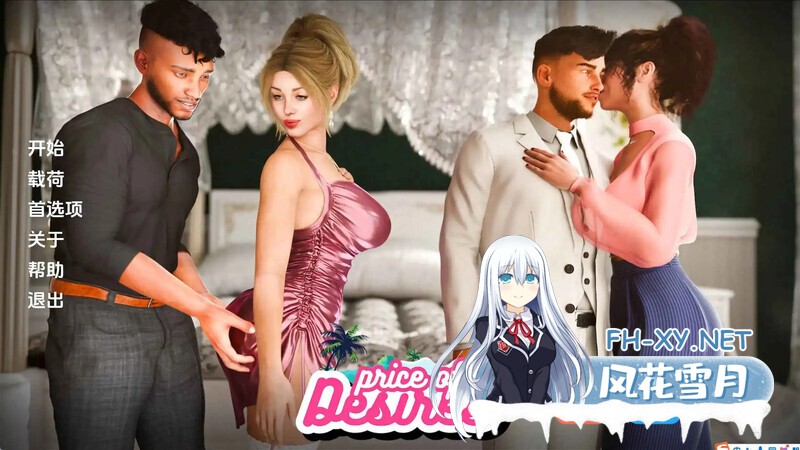 [SLG/汉化/动态/3D/更新]欲望的代价/Price of Desires[Ep.3.5.2+画廊解锁][双端/2.1G]-2.jpg