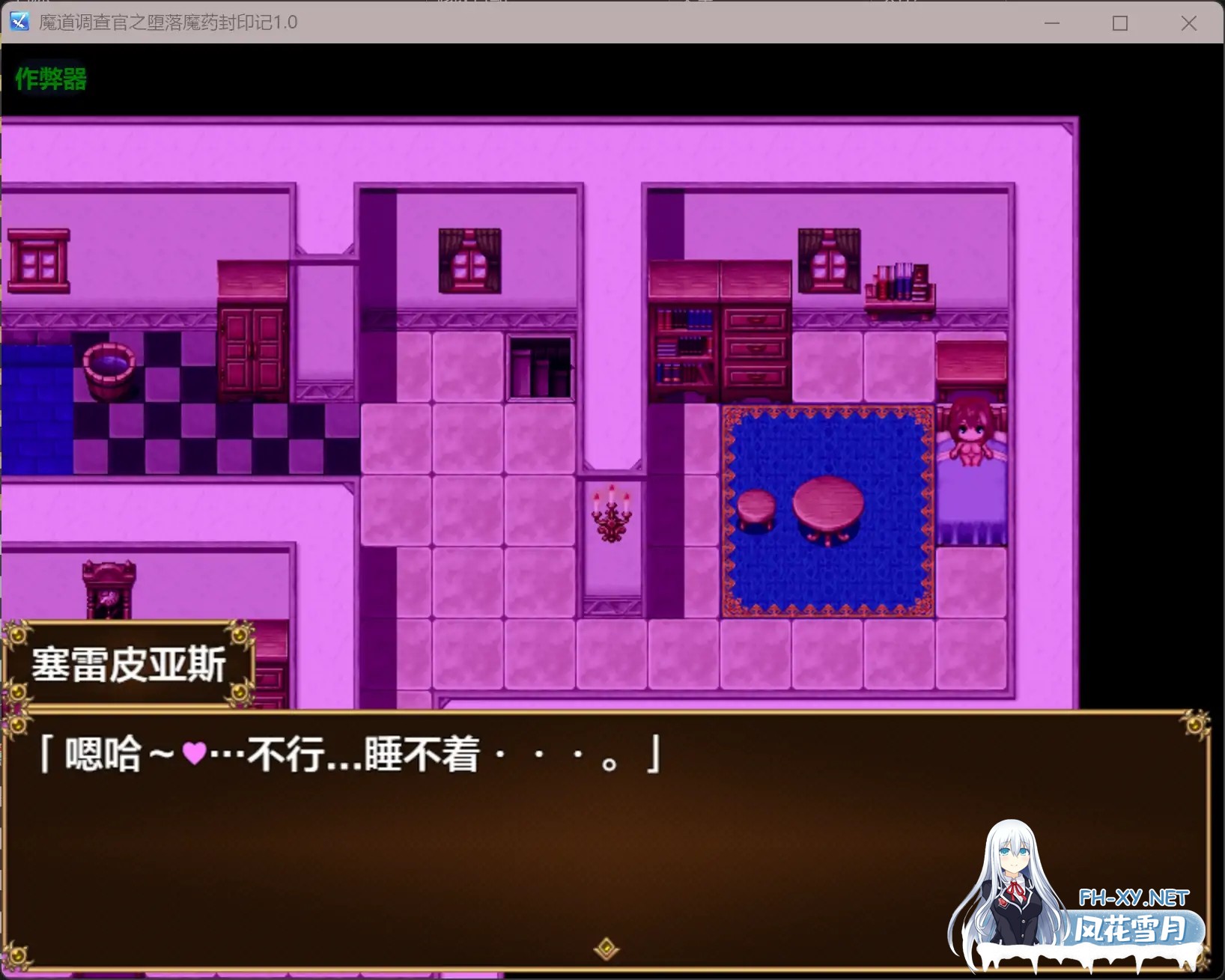 [RPG/AI汉化/堕落/口交][RJ01507844/一早 ゆずは社团]魔道调查官之堕落魔药封印记/魔道調査官 セレピアス 堕落の魔薬 “セクシャルデザイア” 封印...-12.jpg