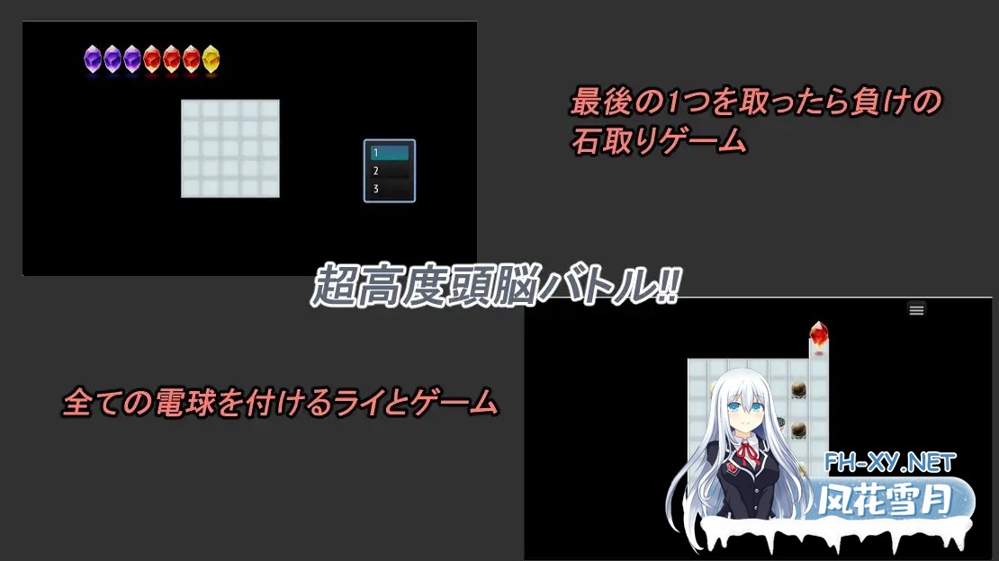 [RPG/AI汉化/NTR/2D][RJ01572820/全裸待機山田社团]守护她的贞操/守れ彼女の貞操[Ver1.0][PC+安卓/990M]-7.jpg